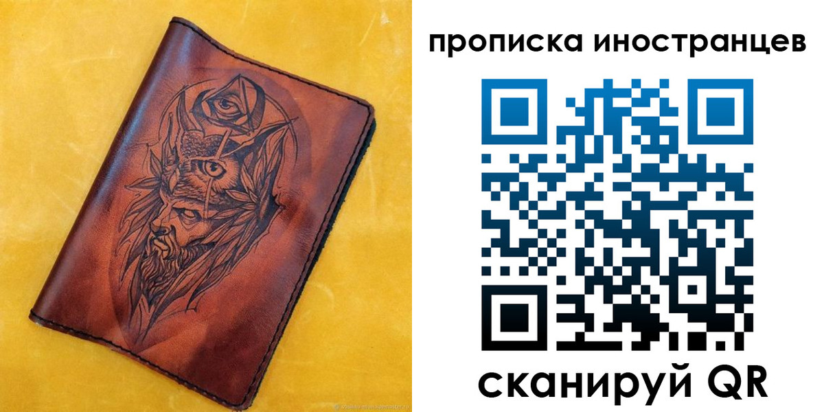 прописка для военкомата в Ставропольском крае